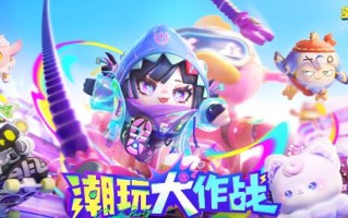 彩蛋党s16赛季皮肤爆料