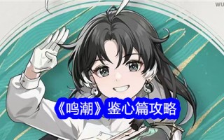 《明超》简介