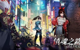 遥远的深渊，伟大的精神国王的特殊社会音乐，翻天覆地的城市修仙