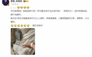 《lol》主播孙亚龙被诊断出中风:医生要求立即住院治疗