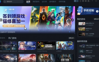 《最远的边陲》一修大师修改器