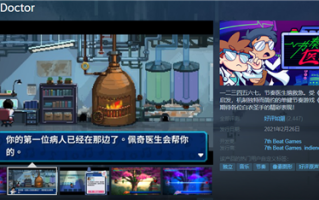 《节奏医生》Steam好评如潮 魔性玩法令人嗨到不行