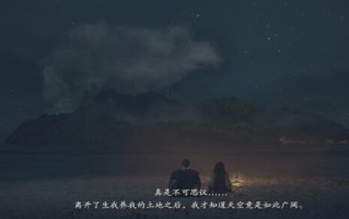 龙之信条2离家之日游戏攻略