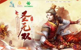 三大热门平台联运，《文汶》《圣无双》今日大热！