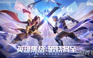 《星际破晓》组装版安卓计费和文件删除测试的最终测试内容列表