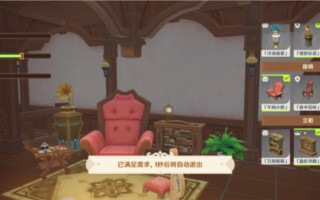 原神茸茸城堡大喵险第一天怎么过 通关方法分享