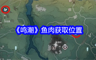 鱼获在明朝的地位