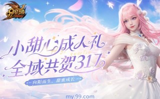 《魔域》真爱粉测试一句话证明你是老玩家？