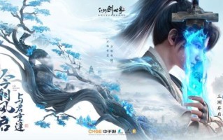 一掷千金豪送金瓜子 《仙剑世界》“风启”测试今日开测！