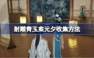 如何收藏玉雕案元Xi如何收藏玉雕案元Xi