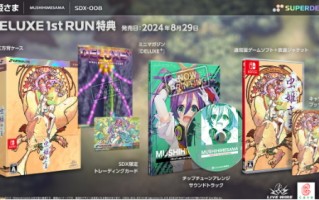 《虫虫纪》实体版于8月29日登陆Switch经典弹幕拍摄。