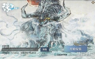 朱先2非测试三终端模式列表预下载和安装指南