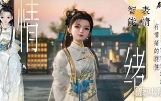 射雕手游丘处机主c阵容怎么搭配 配队玩法介绍