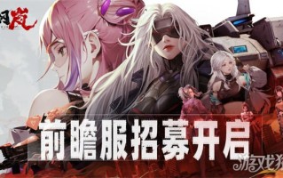 如何获得钢局域网前瞻服务资质并在限定时间内开通