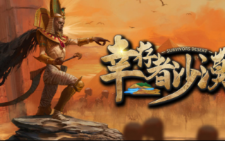 KK对战平台硬核新图，末日生存挑战，机体少女陷身生化危机！