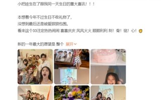 《巴啦啦小魔仙》