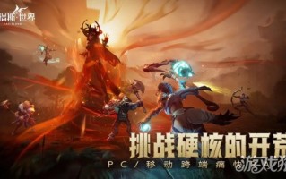 塔瑞斯世界制造攻略 材料获取采集方法分享