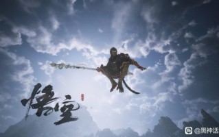 由奢入俭难!玩家吐槽《黑神话》画面太好把眼养刁了