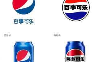 百事可乐换Logo了：罐体颜色更改为明亮的电蓝色