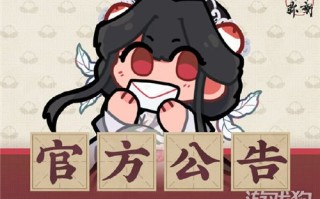 五华密信4月25日公告优化调整的后续优化名单。