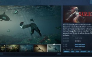 角色扮演游戏《塞壬》Steam页面上线 支持中文