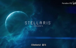 《星际机器时代》的发布日期预测将于5月7日发布。