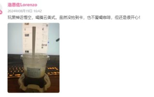 实惨！洛恩佐连《黑神话》联动闪卡都没抢到