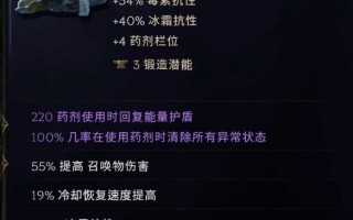 《最后纪元》驯鹰者T6投掷俯冲轰炸流攻略