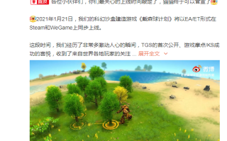 国产太空沙盒游戏戴森环计划公布 预计与明年1月正式发售
