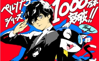 《女神异闻录5》系列销量突破1000万 半价促销庆祝