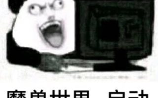 《魔兽世界》国服预约人数已破200万，有24w人依靠他们的账户找回解封的电子骨灰盒。