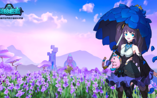 《我的起源》魔法时代来袭，全新副本等你来体验