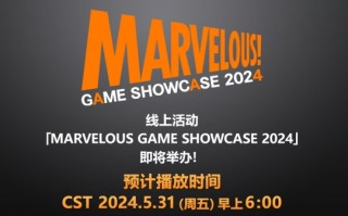符文工作室的开发商宣布将于5月31日举行游戏发布会，宣布其主机游戏的新信息。