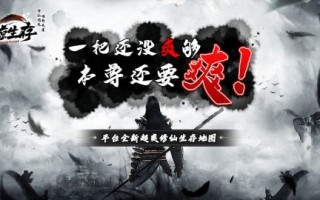 KK对战平台人气地图来袭 赛博少女守护末日危局