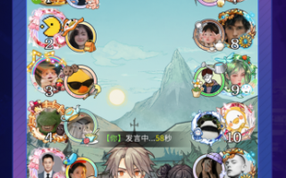 我们玩了一个新游戏？《狼人杀》年度新游计划第六期上线啦！