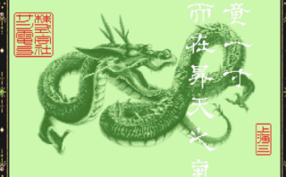 《上海3》将登陆Switch平台 12月31日经典街机麻将名作回归