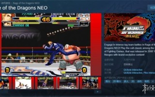 经典格斗游戏重制新作《龙吼双截龙NEO》上架Steam