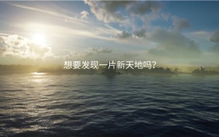 《刺客信条：英灵殿》全新预告 是时候开启英格兰之旅