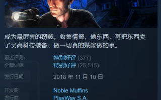 Steam每日特惠:《地铁离去》黄金版2折《鬼泣5》3.3折
