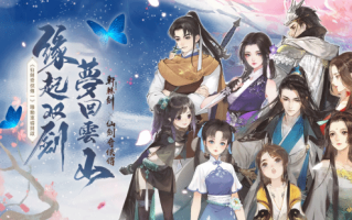 大宇董事长谈出售《仙剑》《轩辕剑》IP：卖了有好处