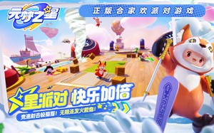 元梦之星怎么改昵称
