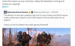 b新闻社:辐射4》XSX版本中的所有模式都支持4K/60FPS。