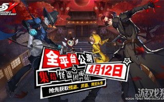 女神奇谈:暗夜魅影预抽卡地址分享