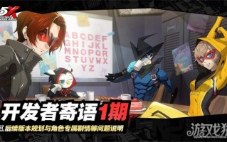 《黑夜魅影》开发商发出的第一期消息