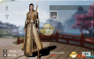 《楚留香》手游衣柜玩法详细介绍