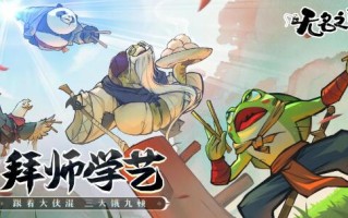 未知骑士选择哪一个？