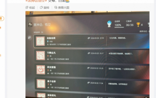 知名玩家女流晒《黑神话》白金奖杯！全球前0.1%