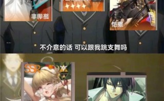 龙族卡塞尔之门最强阵容推荐 燃烧队核爆队和刺客队