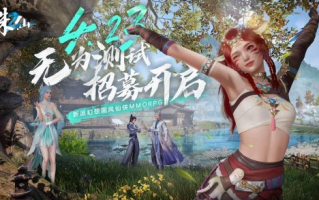 《诛仙2》《无为考》定档路武威大学修仙新剧的秘密