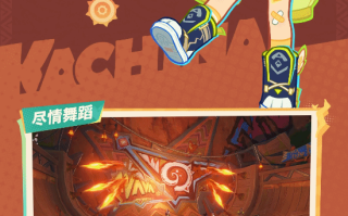 5.0版本宣传片来了!《原神》纳塔部族新动画